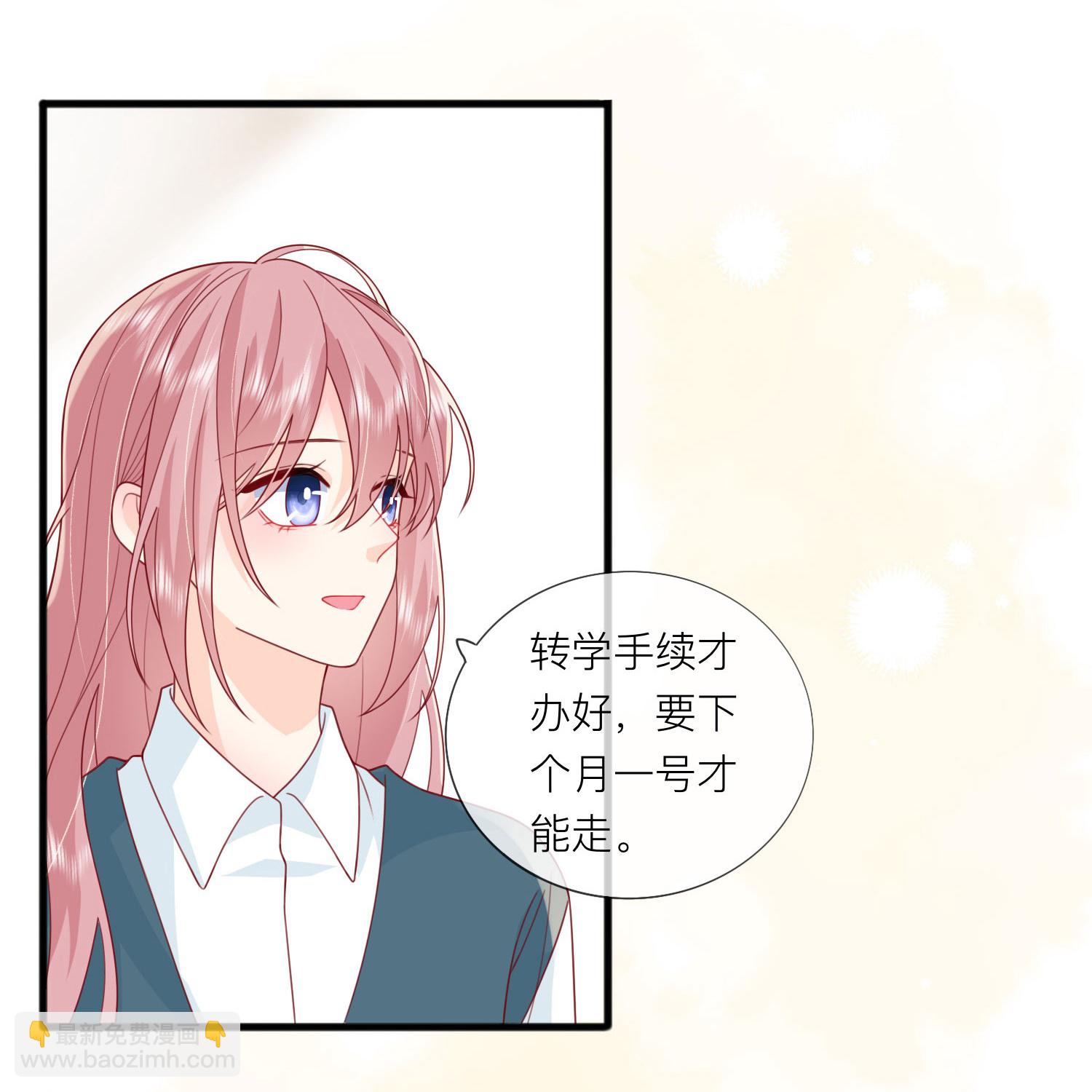 第80话 哥哥今年三岁半-第90话