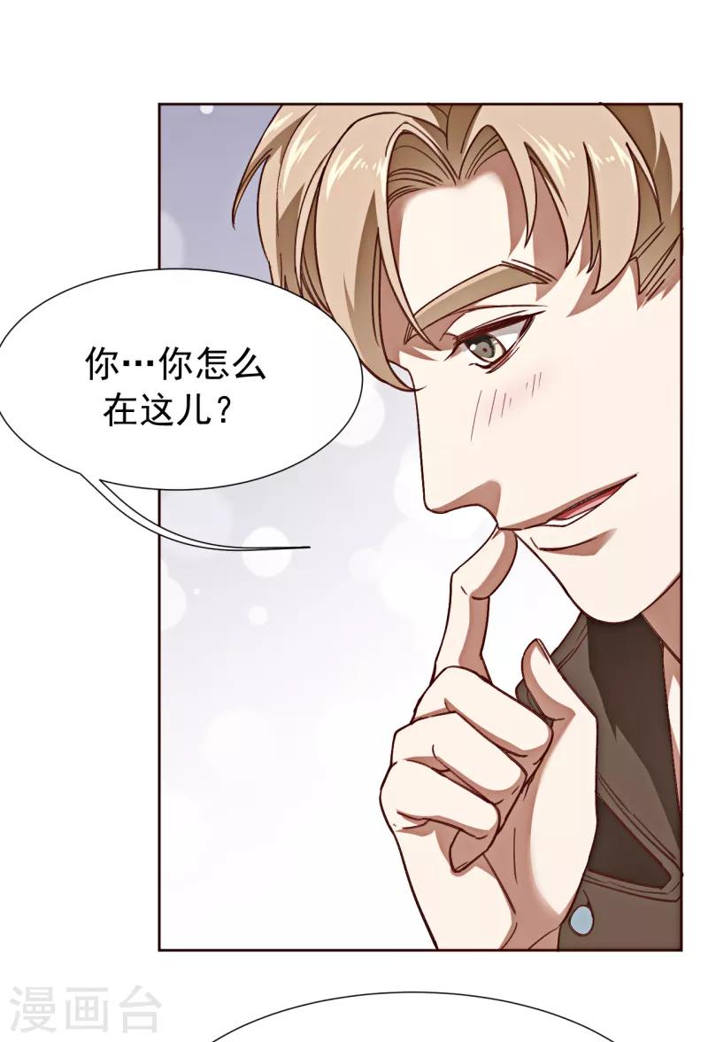 第1话 诡异的树枝-第12话