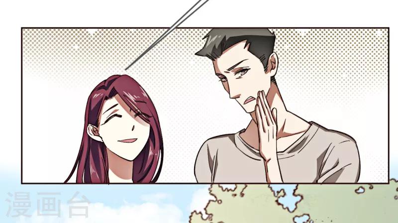 第1话 诡异的树枝-第12话