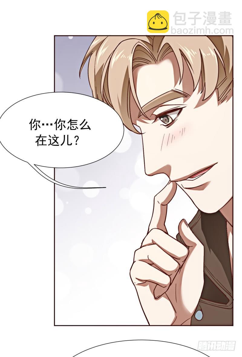 第一话 诡异的树枝-第2话