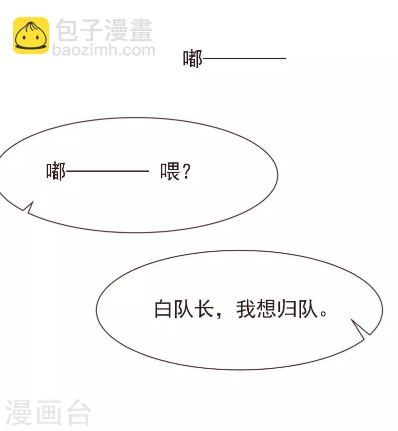 第13话 另有隐情-第24话