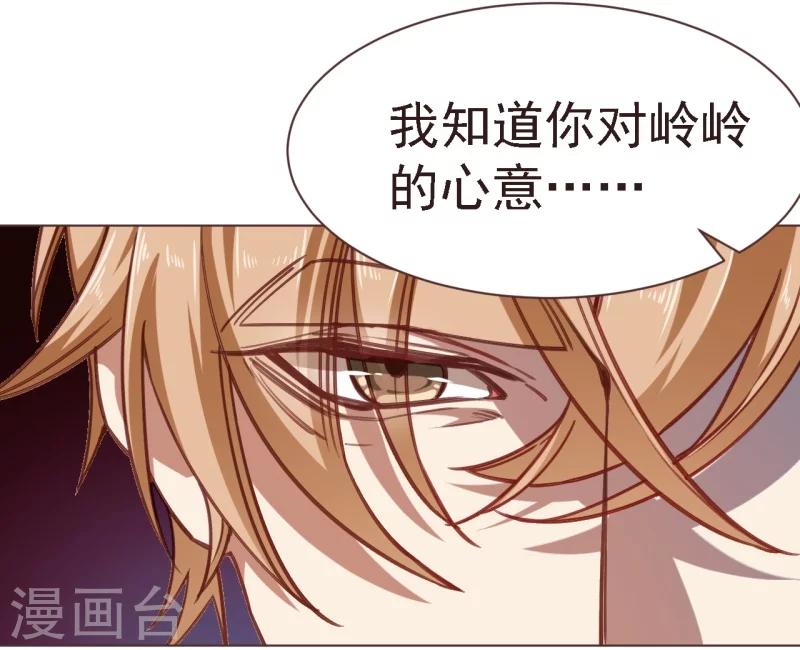 第13话 另有隐情-第24话