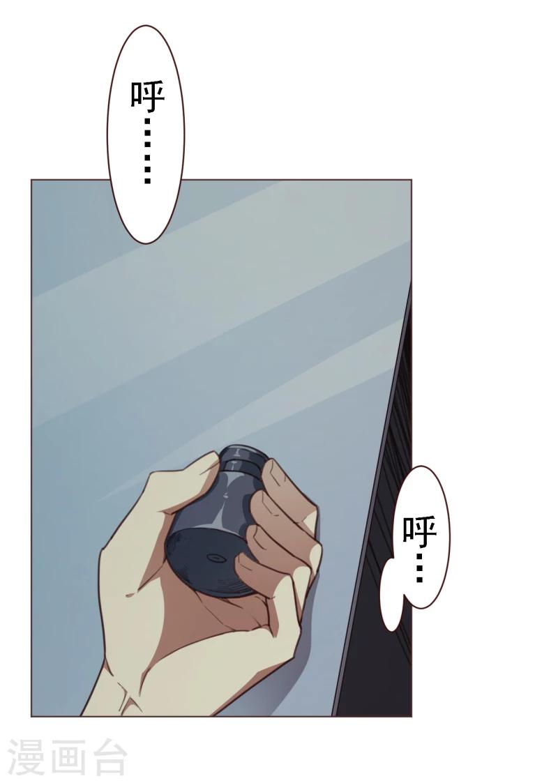 第15话 没人能打扰我们-第26话