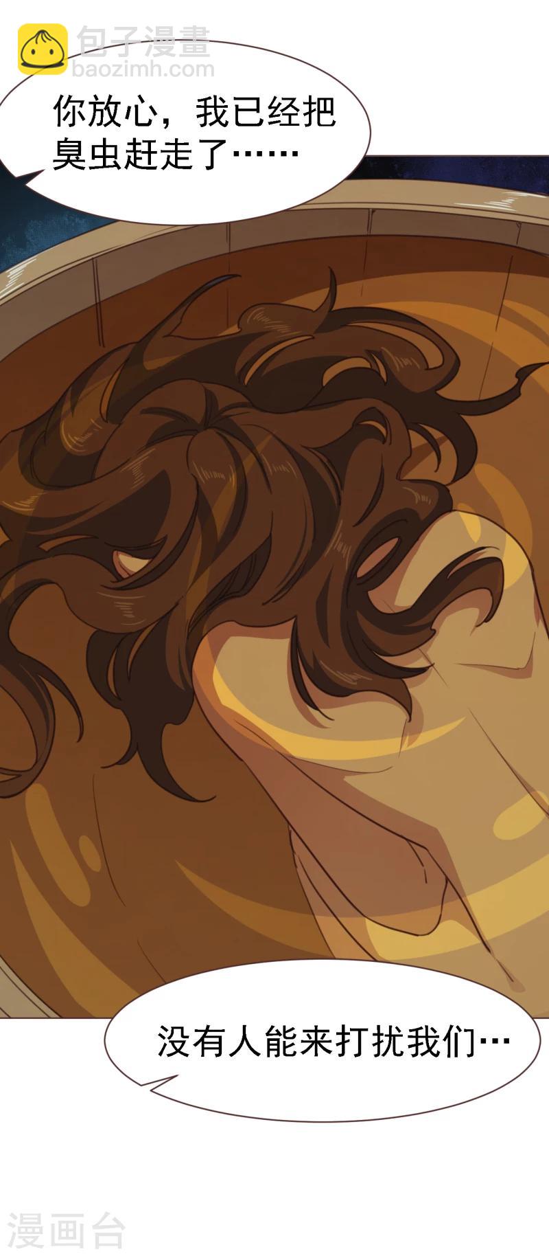 第15话 没人能打扰我们-第26话