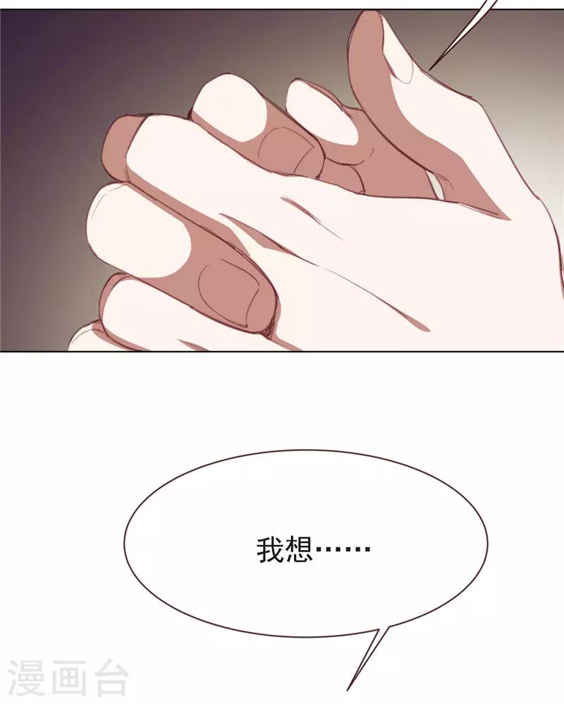 第23话 特殊的意义-第34话