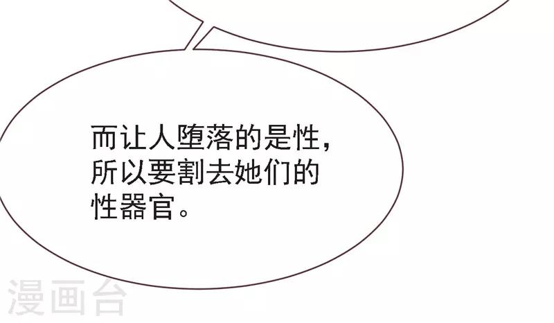 第23话 特殊的意义-第34话