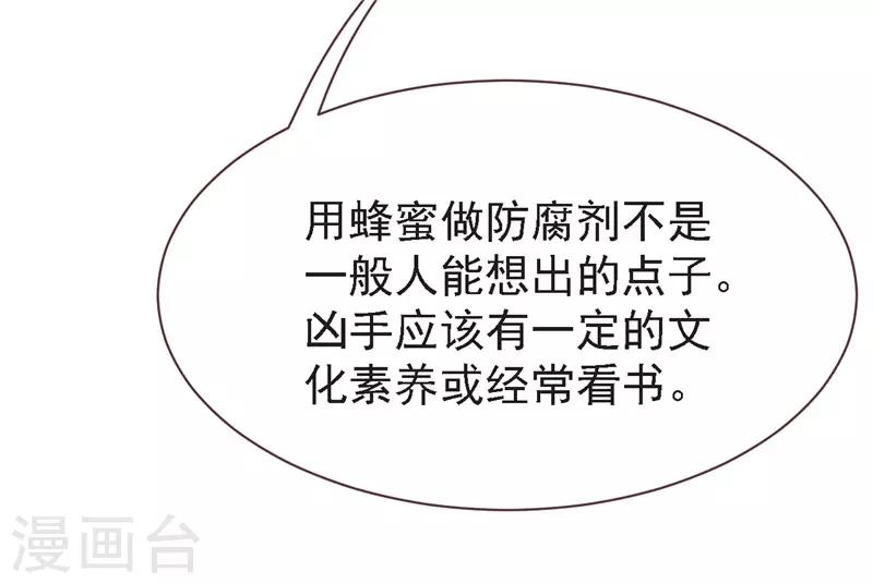 第23话 特殊的意义-第34话