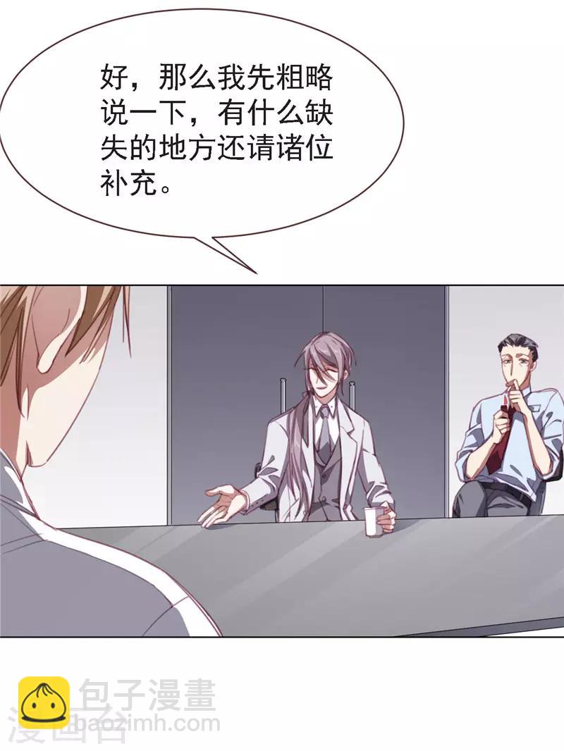 第23话 特殊的意义-第34话