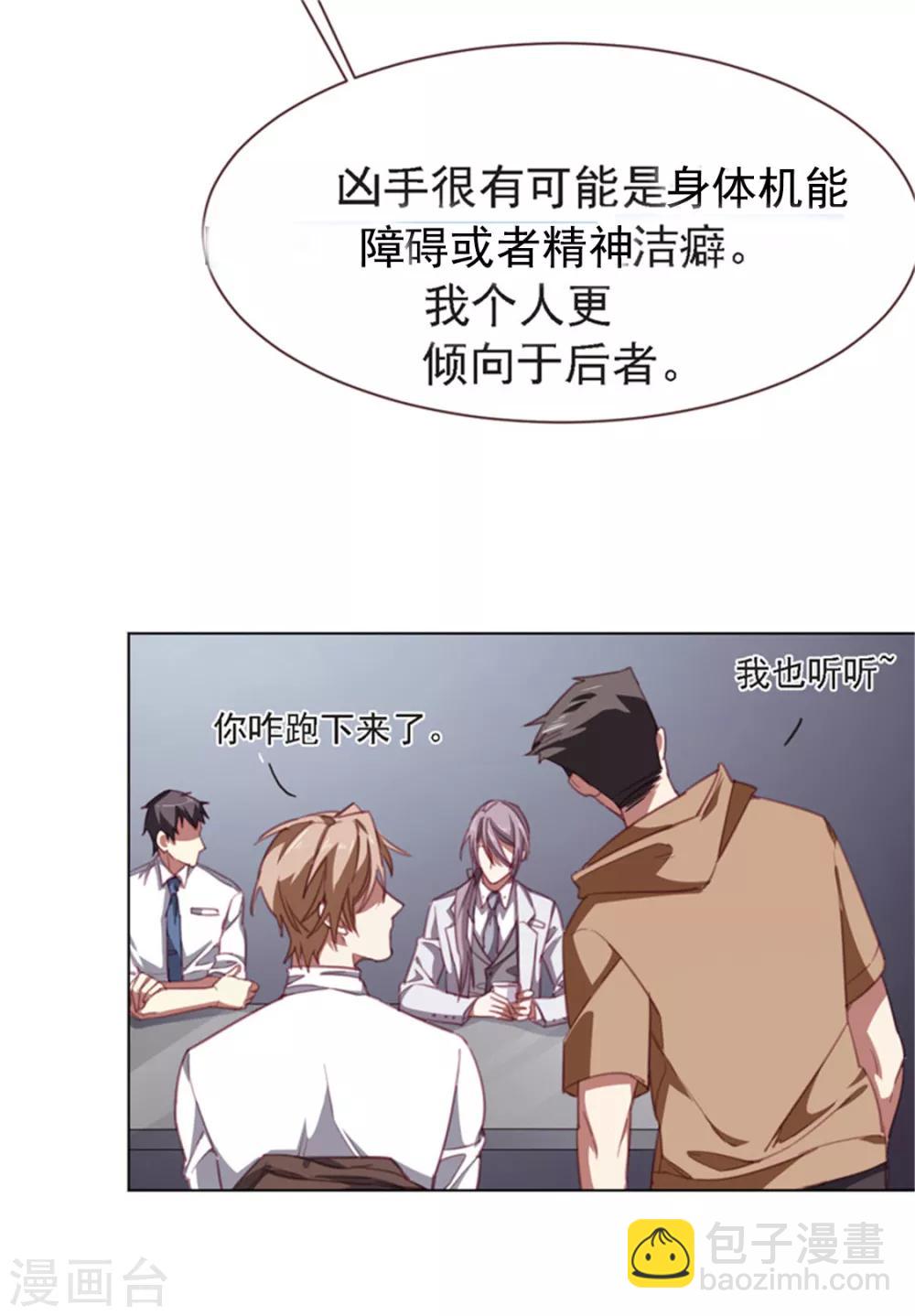 第23话 特殊的意义-第34话