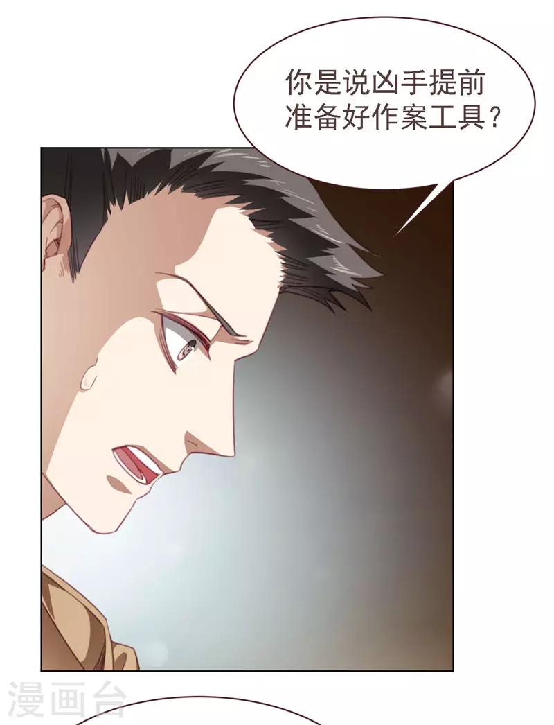 第29话 木桶-第40话