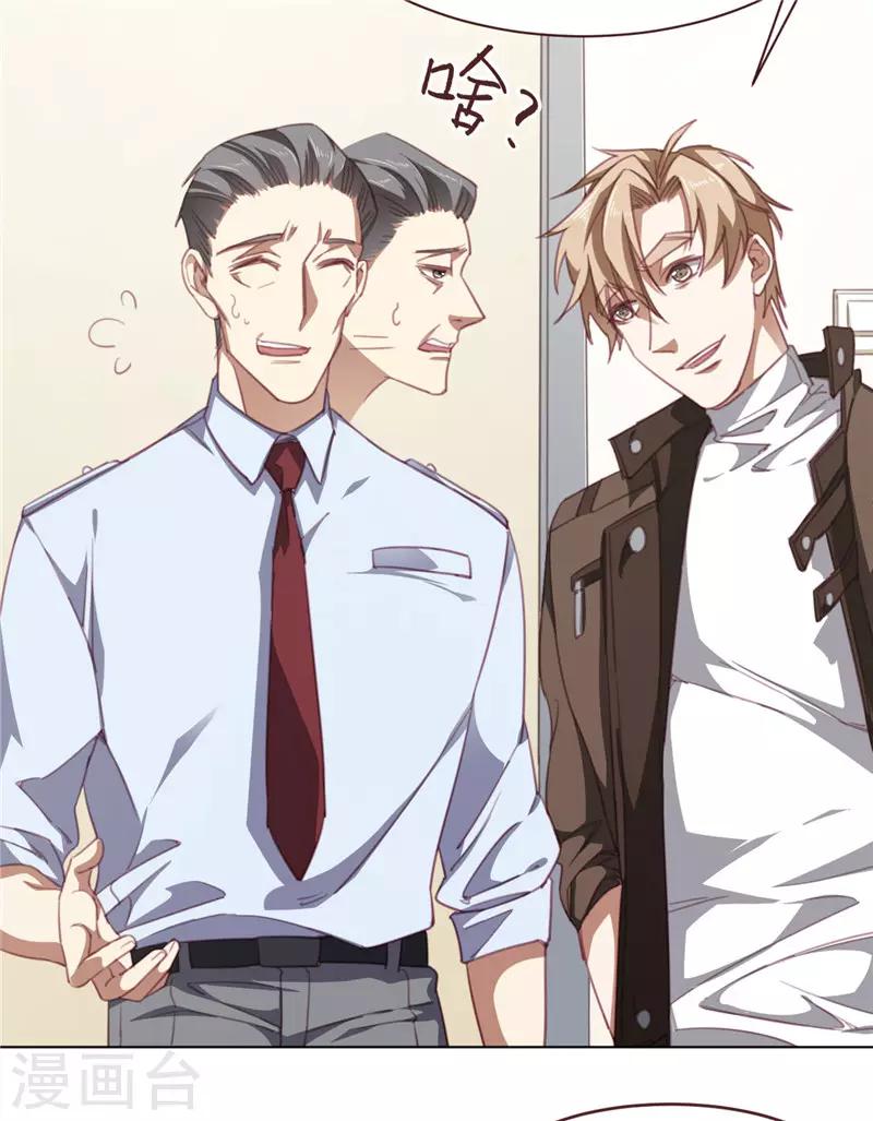 第29话 木桶-第40话