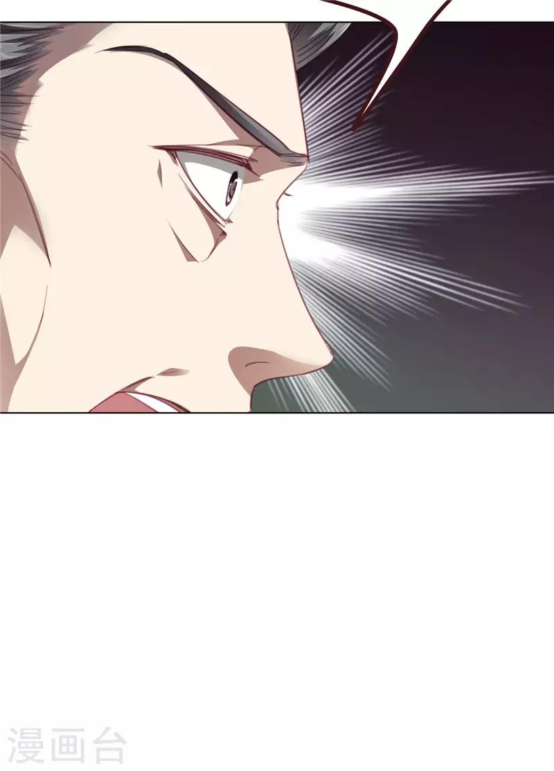 第29话 木桶-第40话