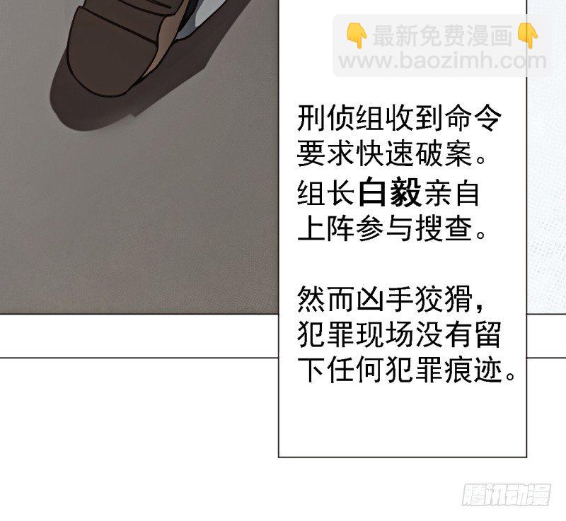 第三话 心理辅导师(1/2)-第4话