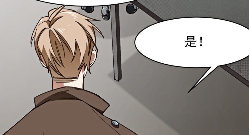 第三话 心理辅导师(1/2)-第4话