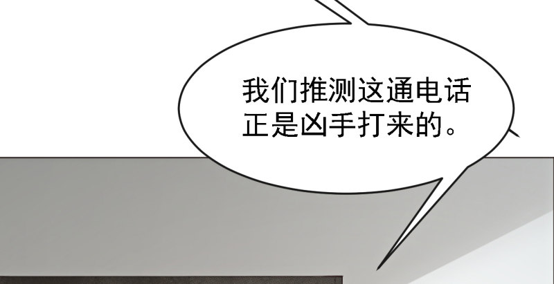 第三话 心理辅导师(1/2)-第4话