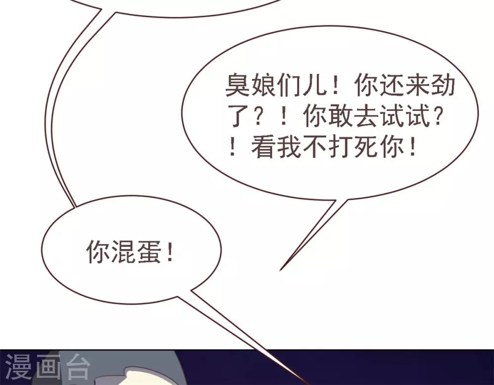 第31话 家庭争吵-第42话