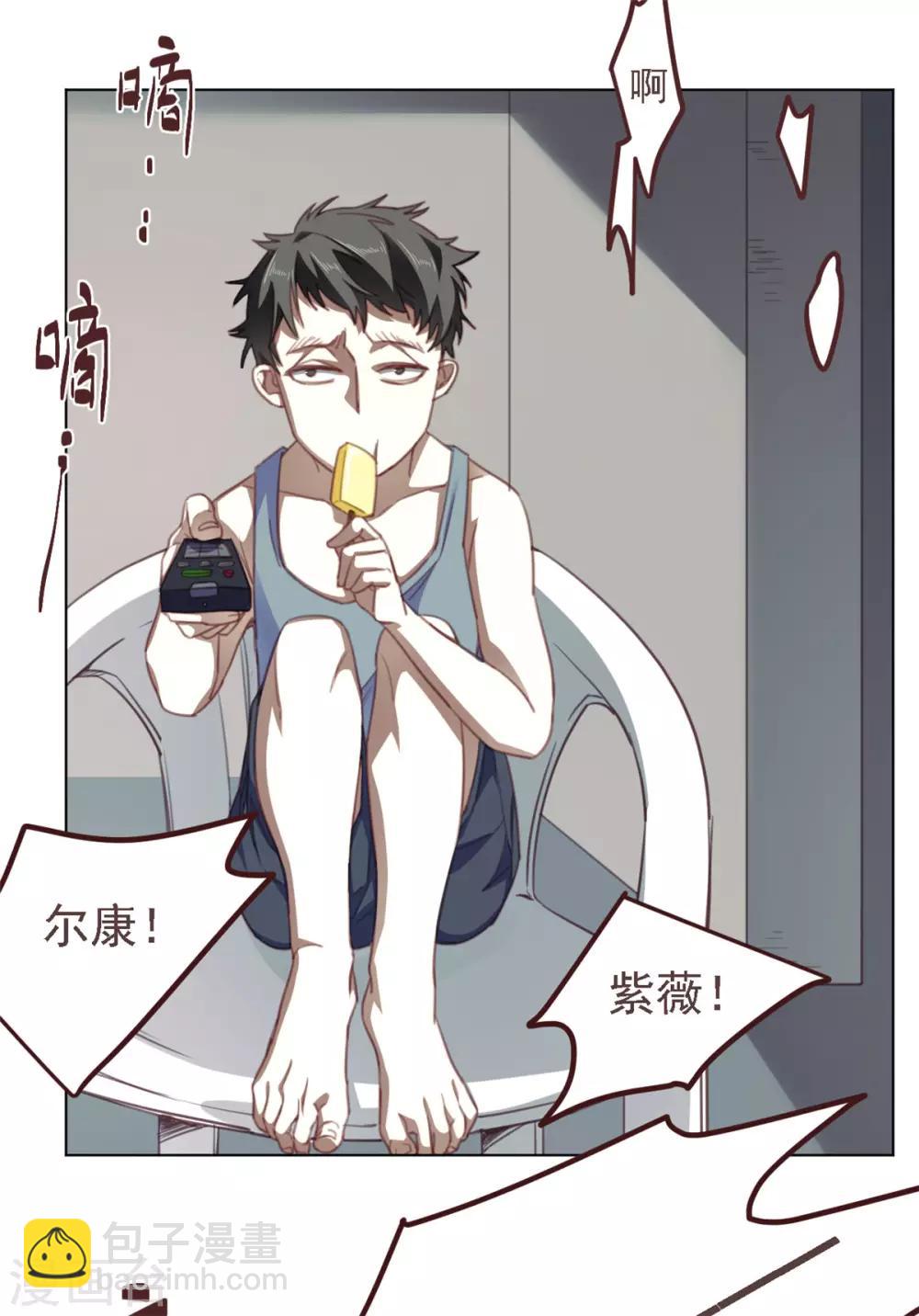 第31话 家庭争吵-第42话