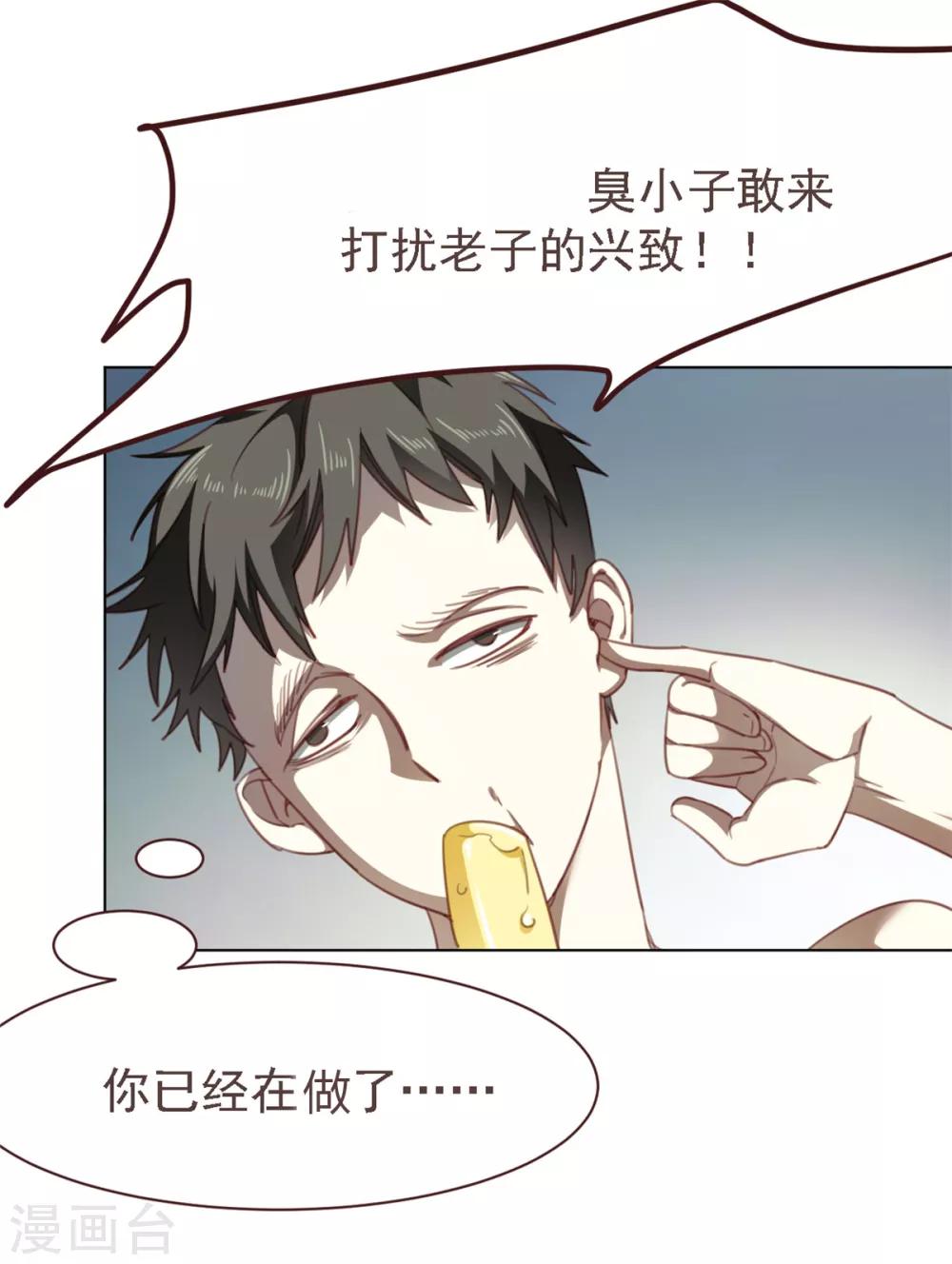 第31话 家庭争吵-第42话