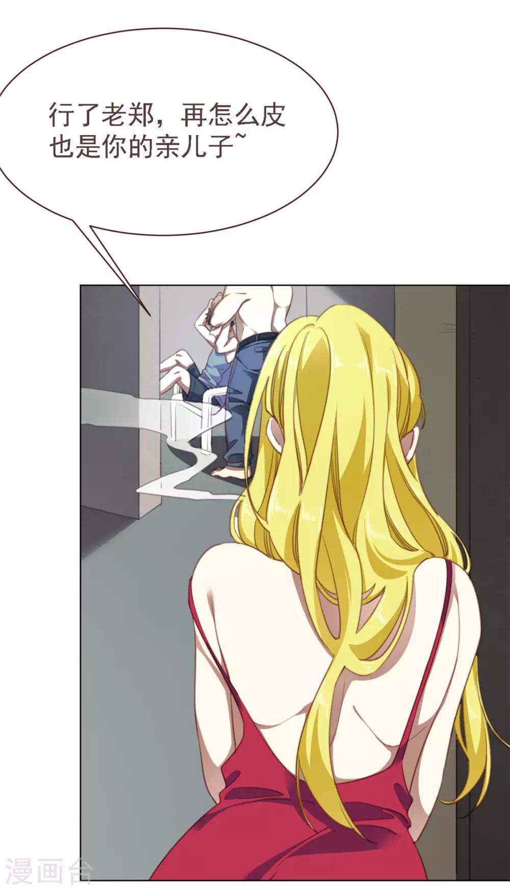 第31话 家庭争吵-第42话