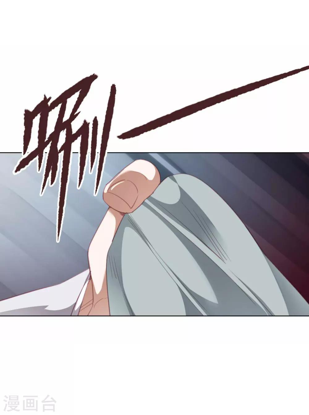 第35话 为你查明真相-第46话