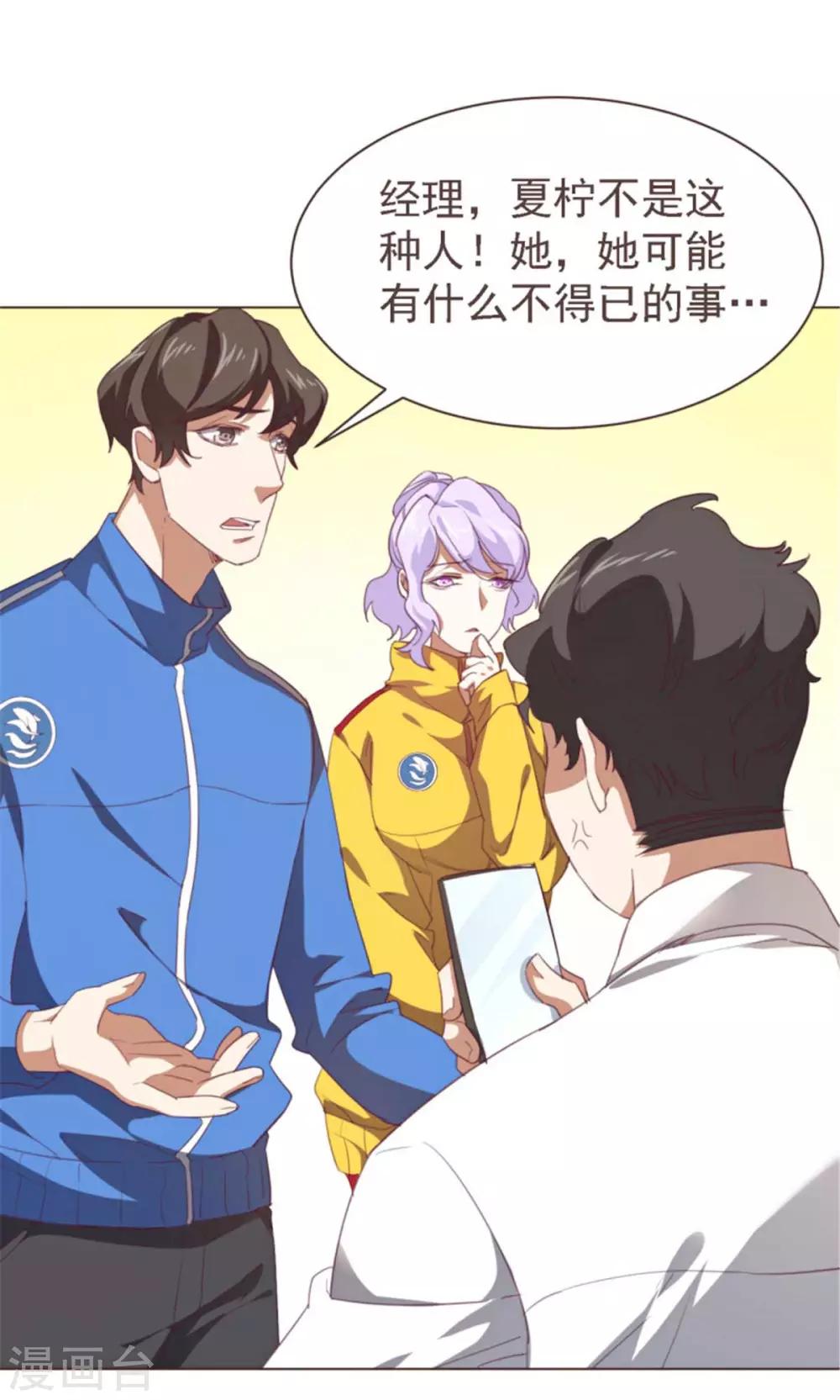 第37话 看人鱼表演-第48话