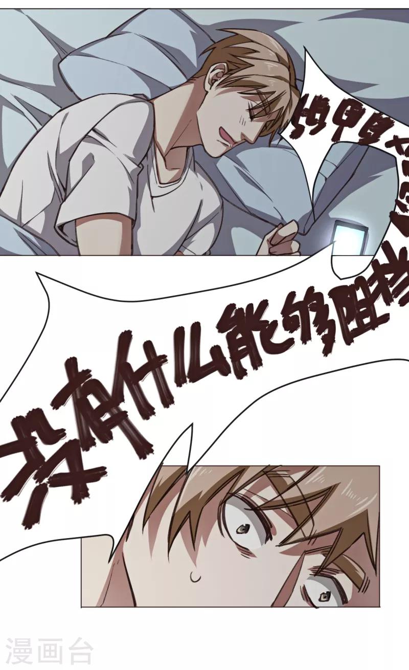 第5话 凶器-第16话