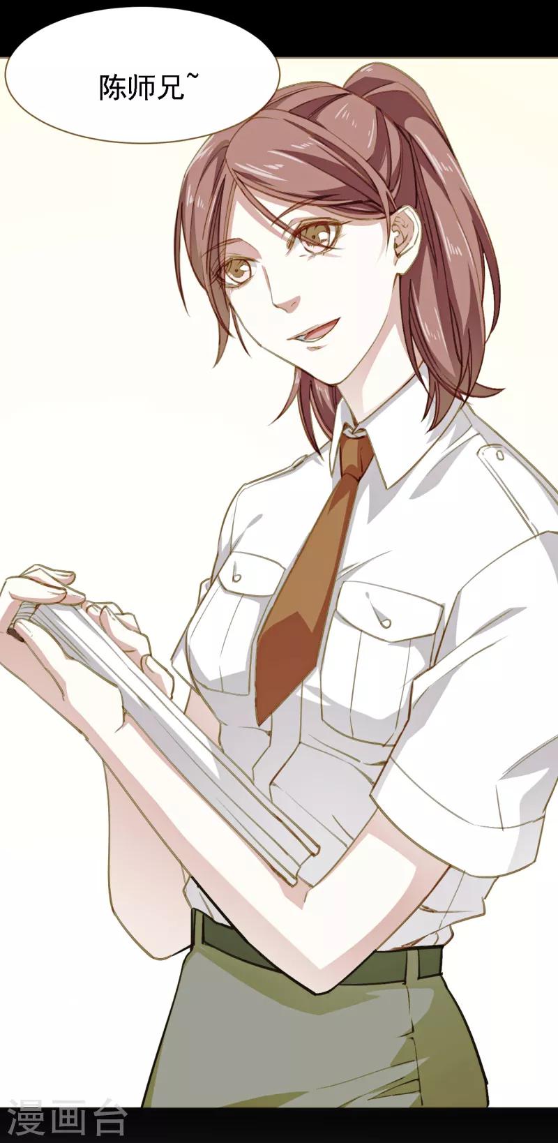 第5话 凶器-第16话