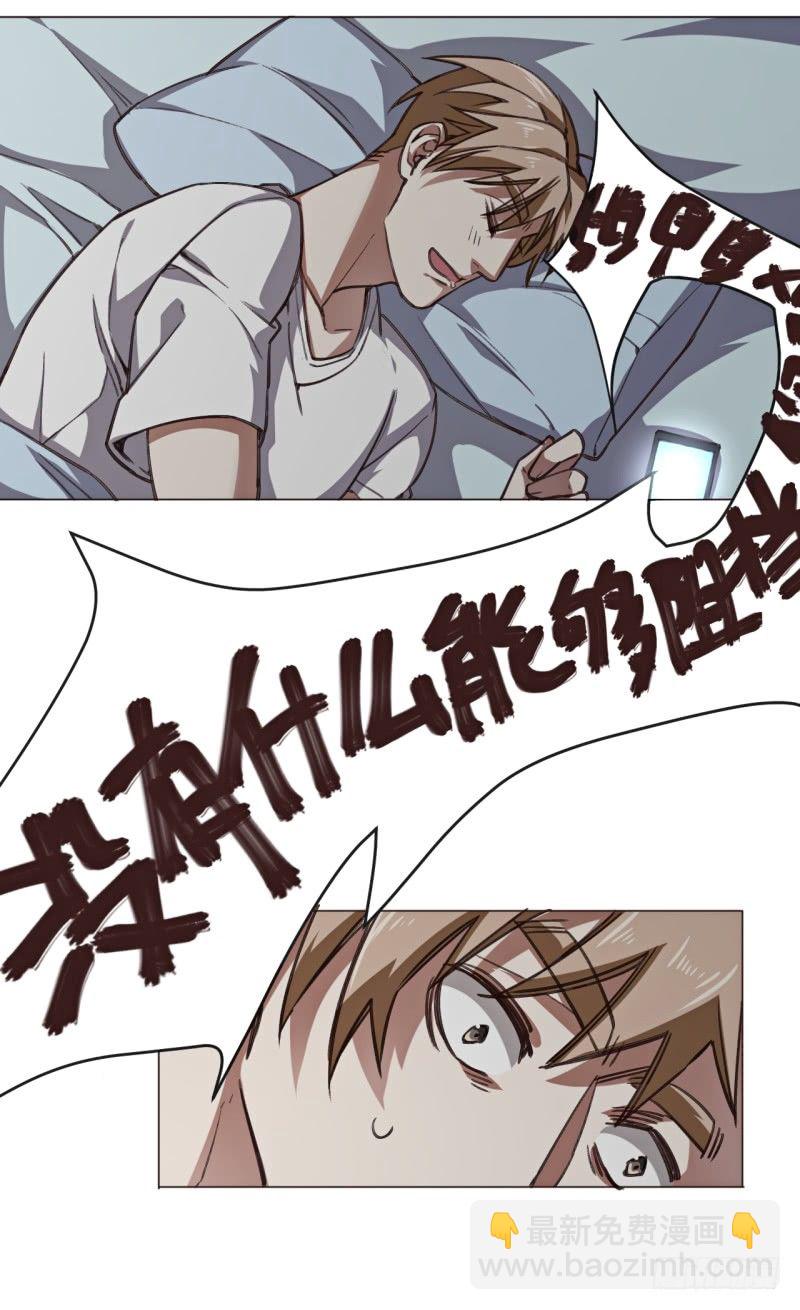 第五话 凶器-第6话