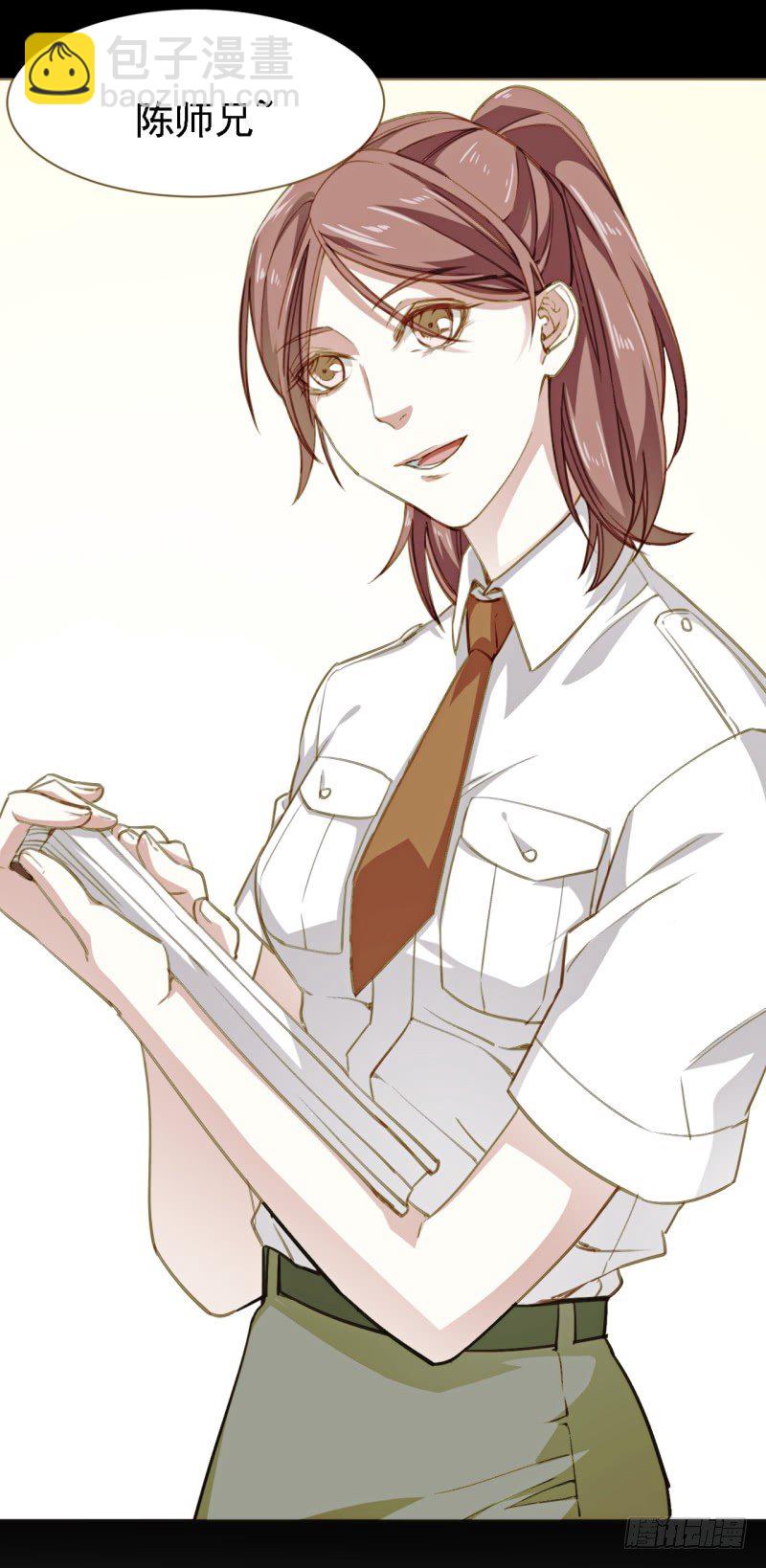 第五话 凶器-第6话