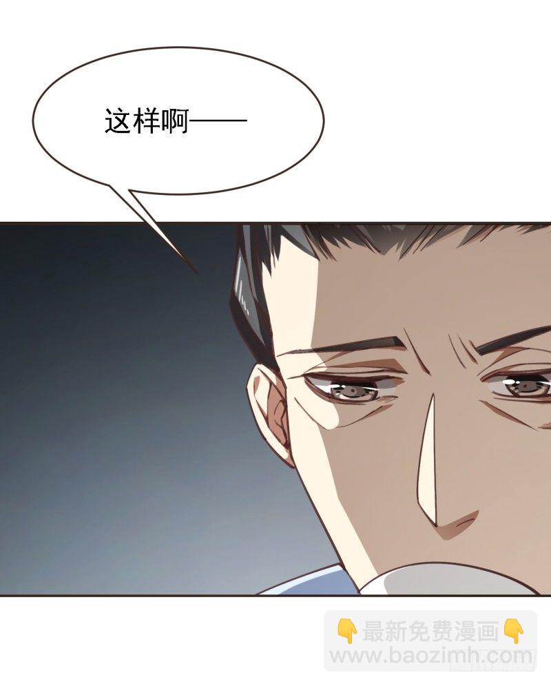 第七话 你报警了吗-第8话