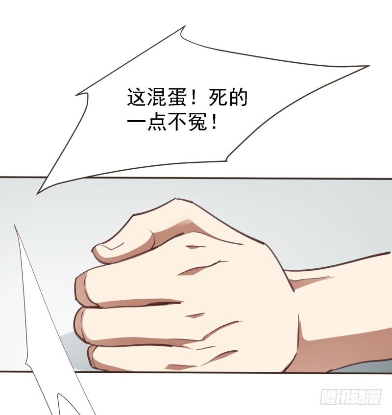 第七话 你报警了吗-第8话