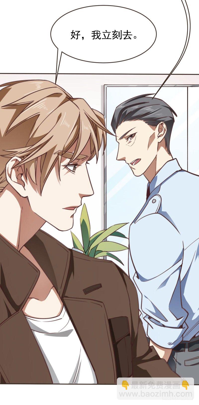 第七话 你报警了吗-第8话