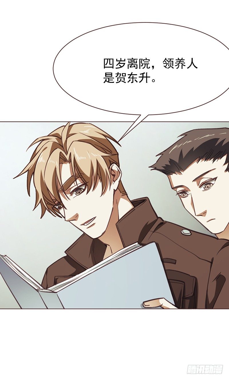 第九话 似曾相识-第10话