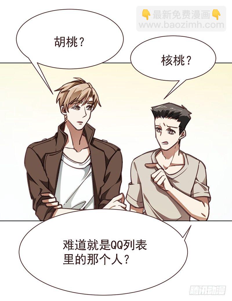 第九话 似曾相识-第10话