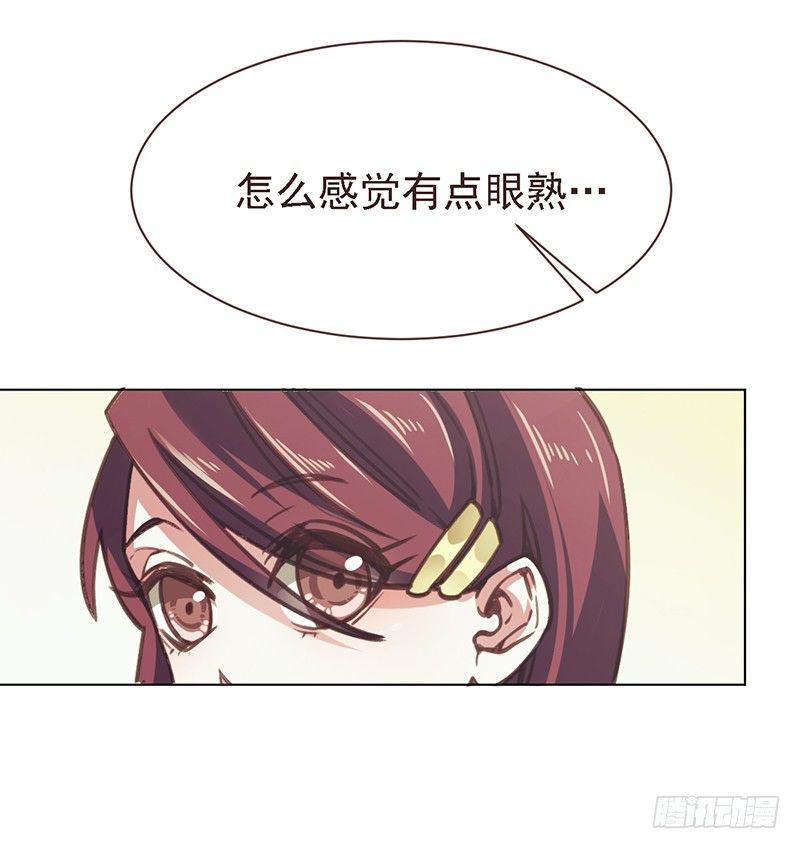 第九话 似曾相识-第10话