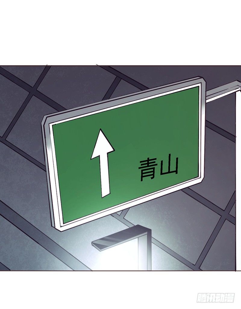 第九话 似曾相识-第10话