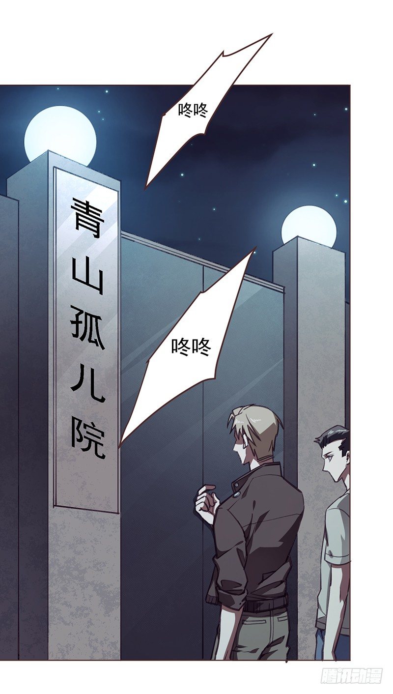 第九话 似曾相识-第10话