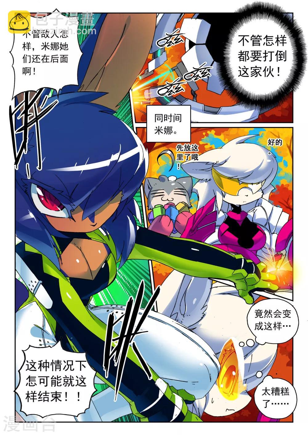 第102话 融合喵!1-第102话