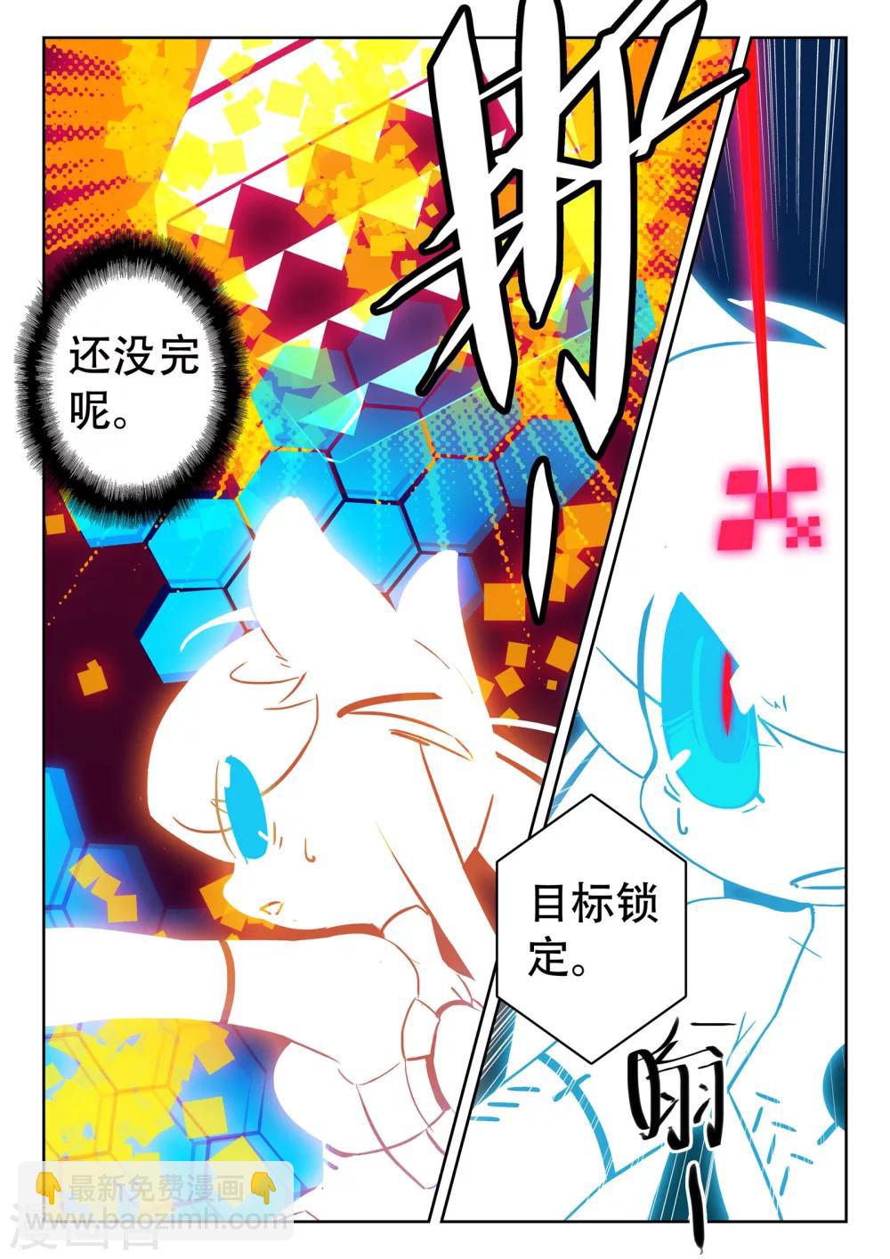 第108话 电子战喵！1-第108话