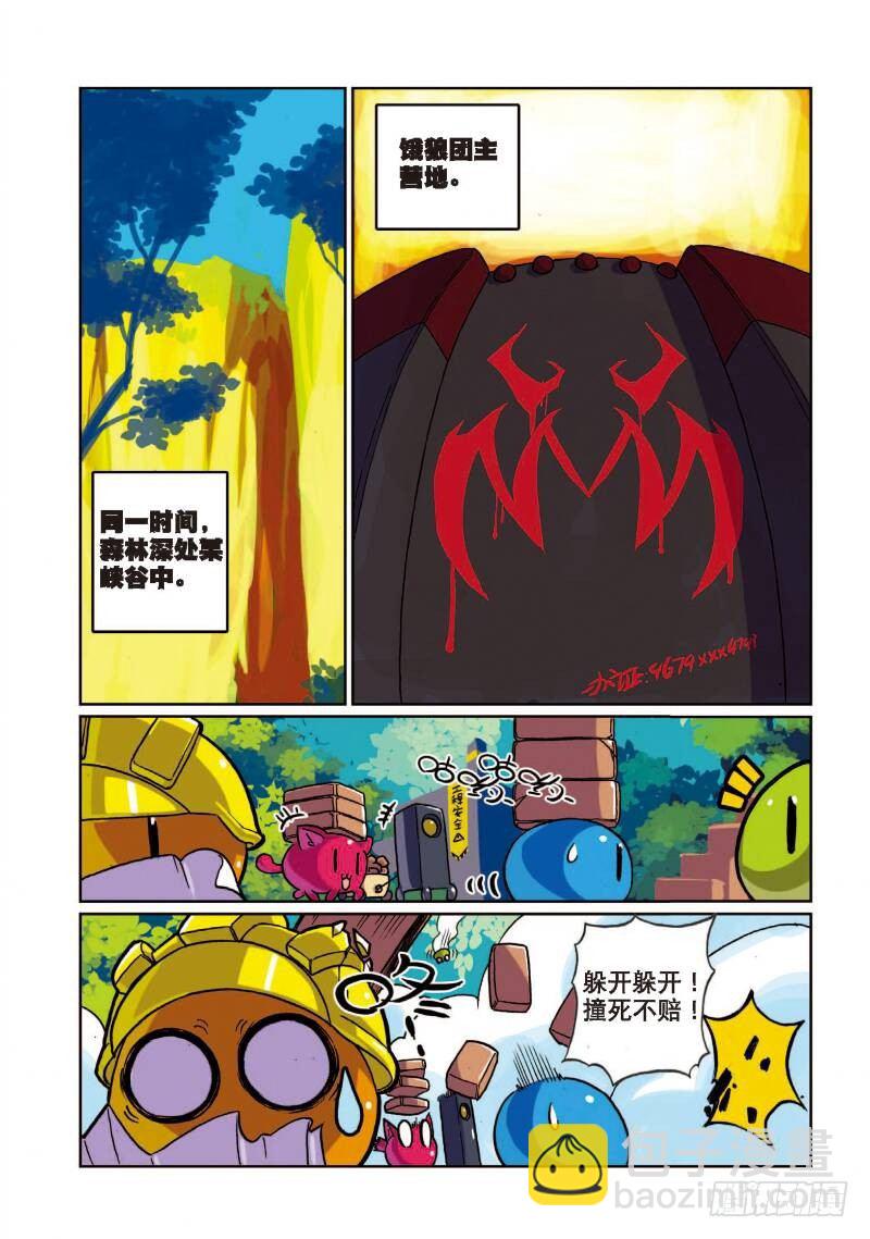 4 强盗喵！（下）-第12话