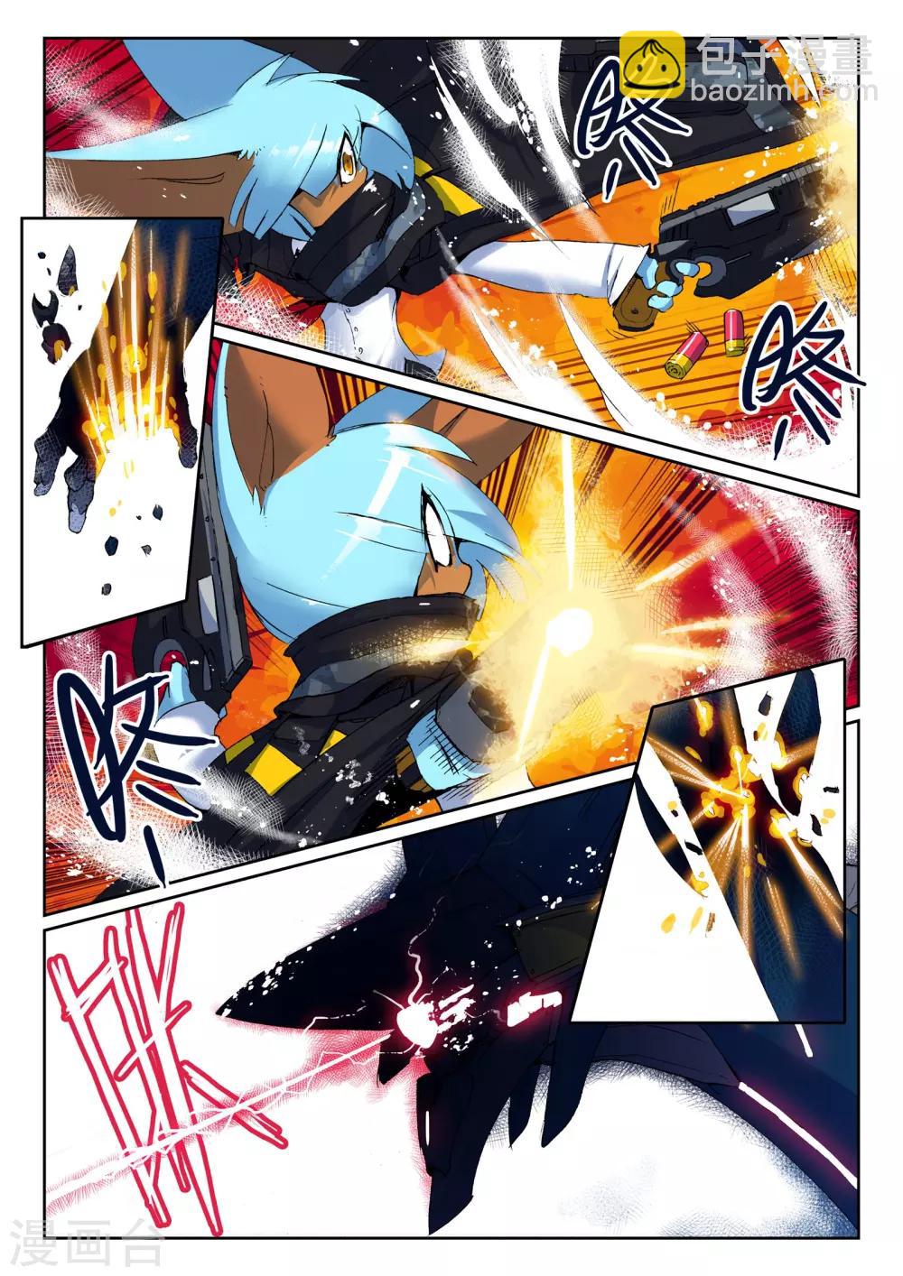 第116话 蜂窝喵！2-第116话