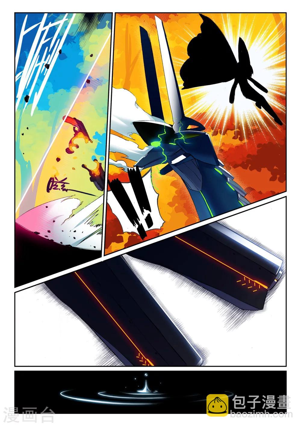 第116话 蜂窝喵！2-第116话