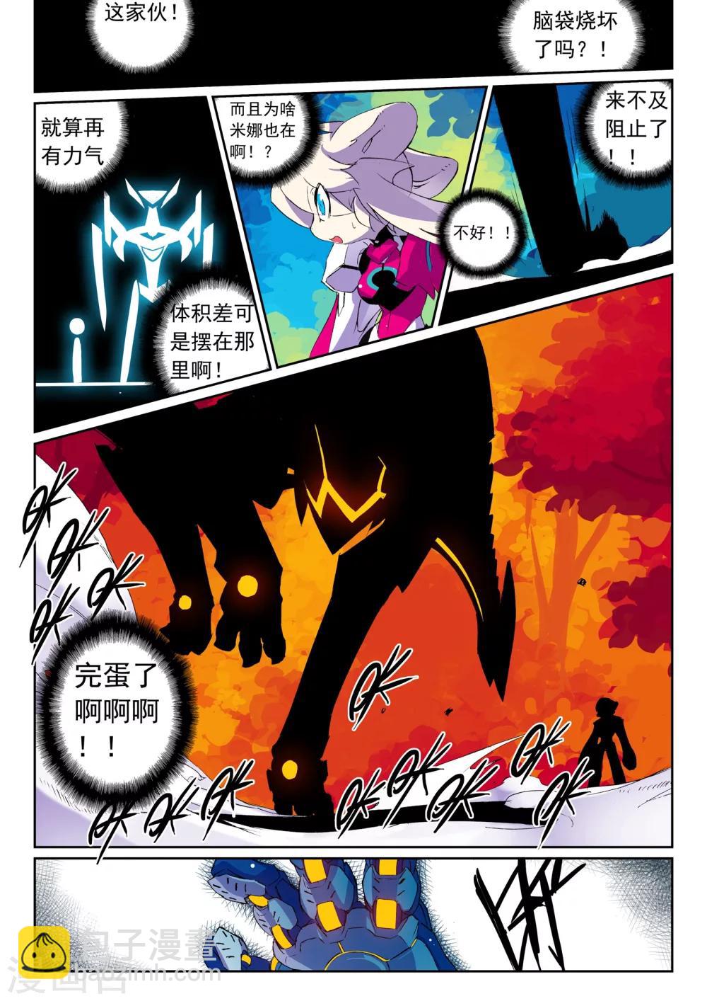 第118话 击坠喵！！2-第118话