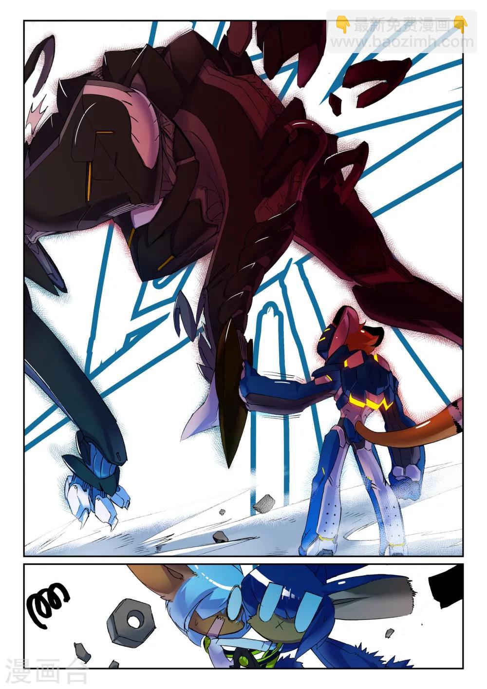 第118话 击坠喵！！2-第118话