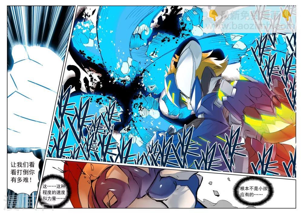 第118话 击坠喵！！2-第118话