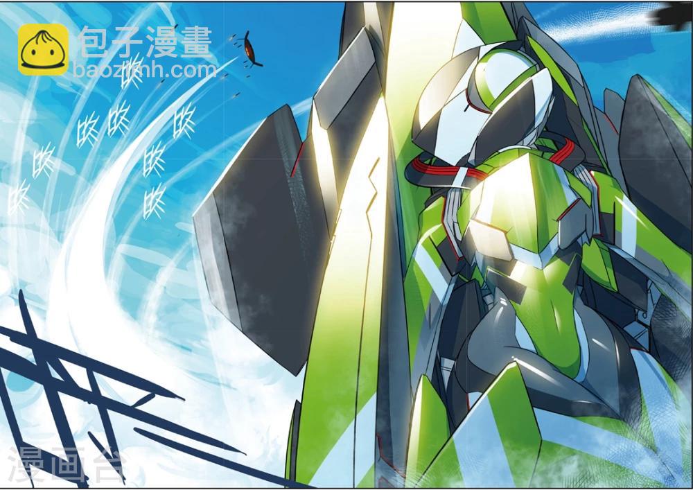 第148话 话说大钻头才是男人的浪漫喵！！1-第148话