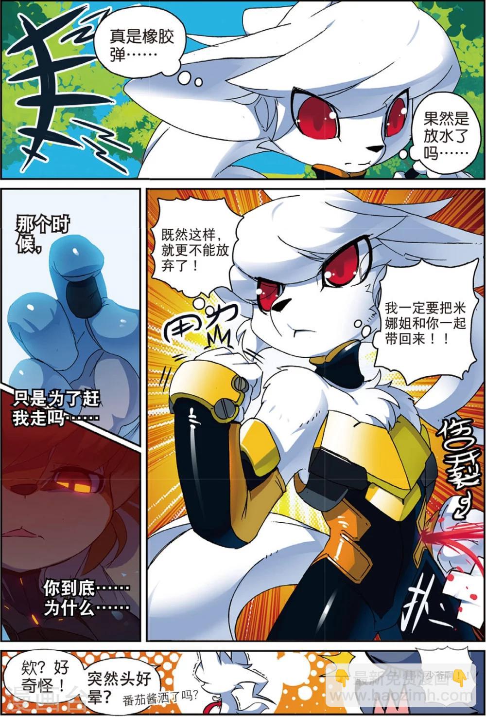 第150话 巨大化喵！1-第150话