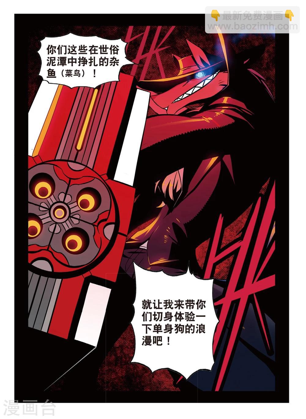 第154话 工作与娱乐(与什么其他的东西)喵！1-第154话