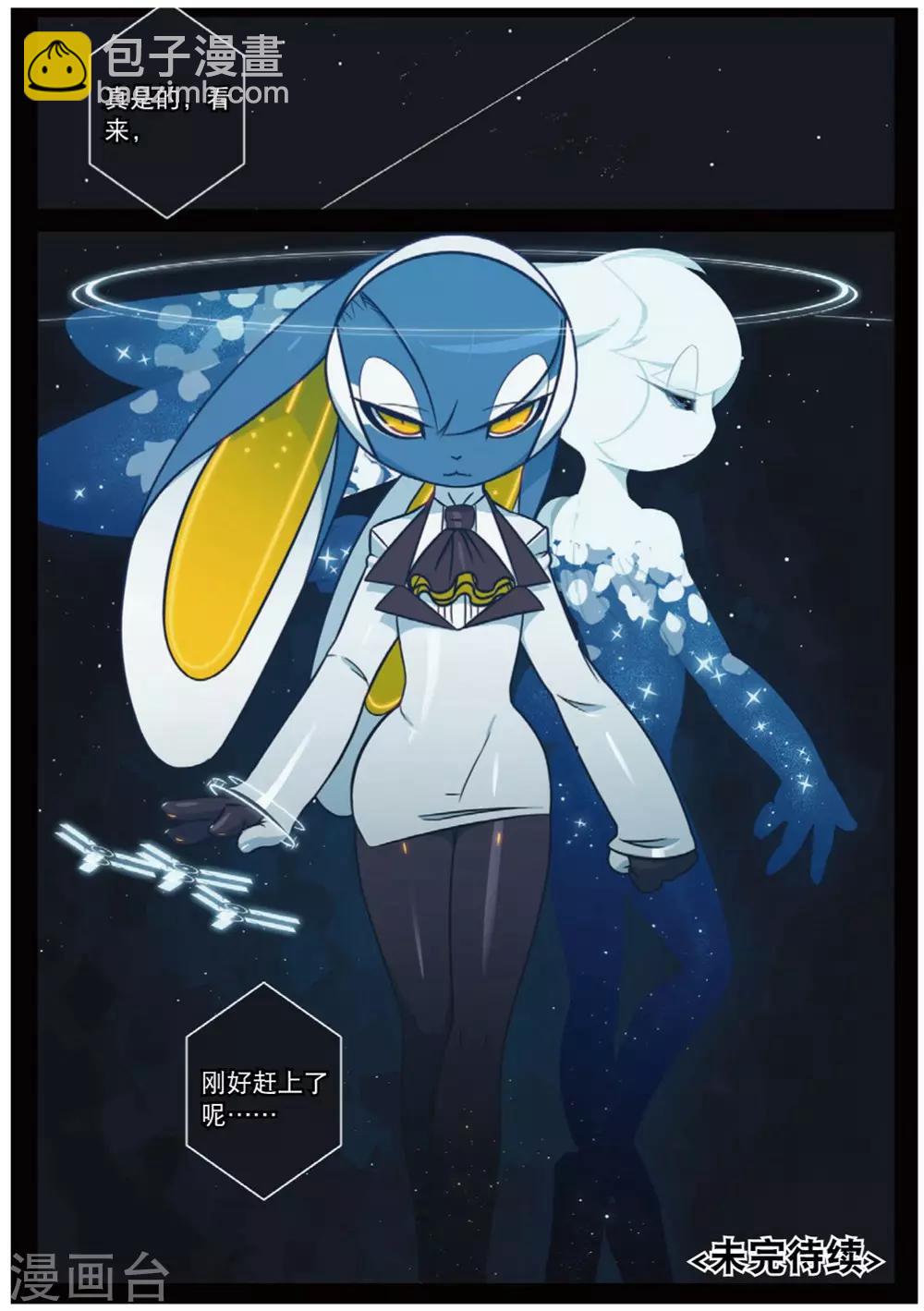 第220话 套中套中套喵2-第222话