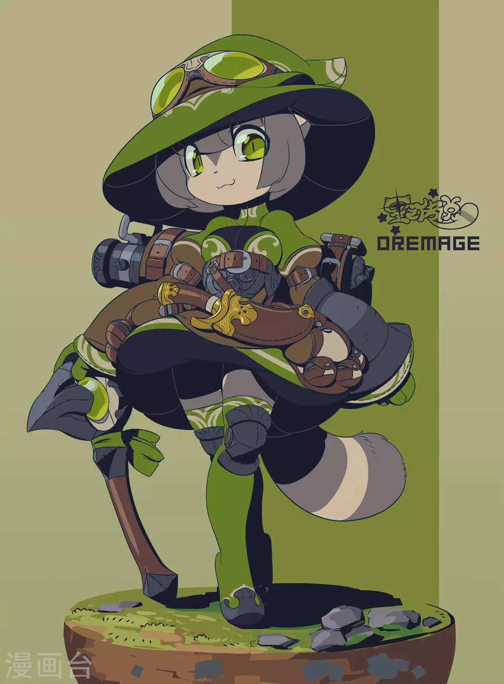 97 你爷爷始终是你爷爷（下）-第248话